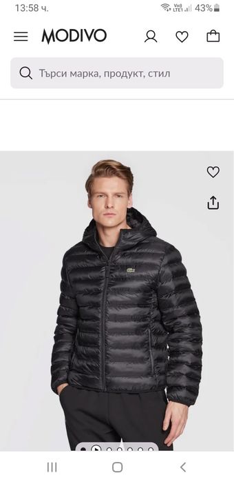 Lacoste -  56 / XL Water Repellent  ОРИГИНАЛ! Мъжко Зимно пухено Яке!