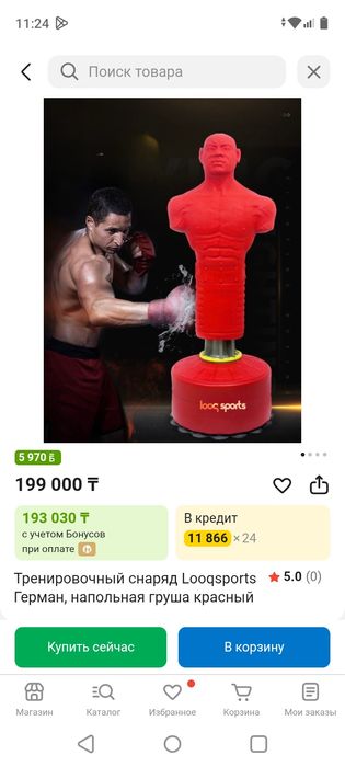 Срочно продам груша герман