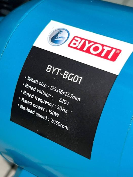 Точильно-шлифовальный станок