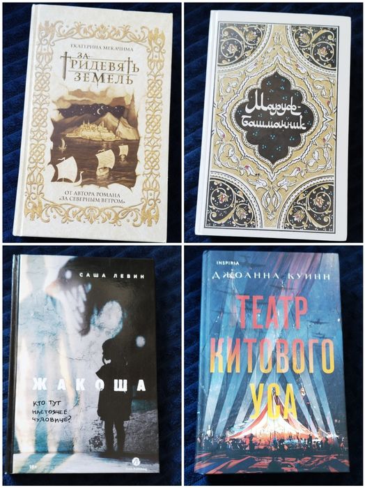 Книги .  Каждая по 1000