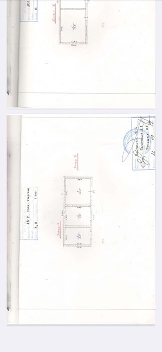 Фазенда сатылады