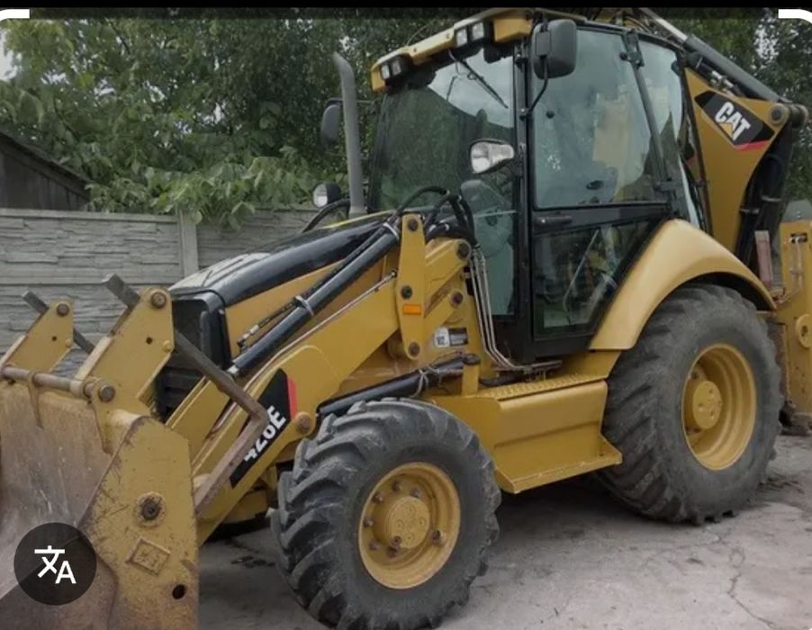 Услуги экскаватора погрузчика