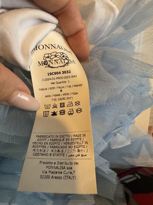 Уникална рокличка на Monnalisa