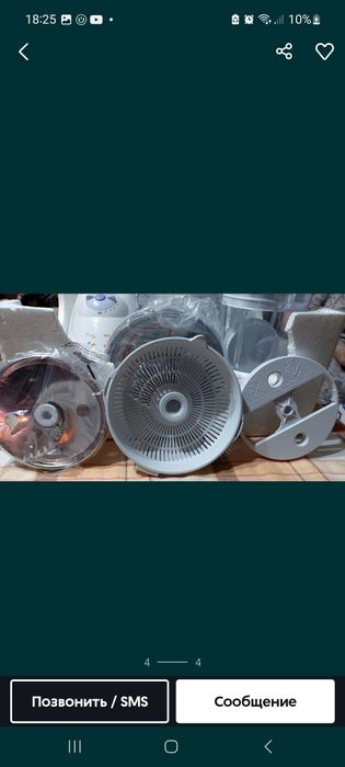 Кухонный комбайн Vitek, б/у