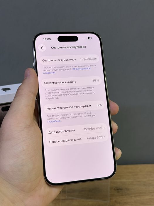 iPhone 15 Pro 256 GB | Mobile Zone