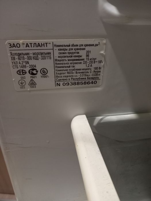 Продам холодильник б/у