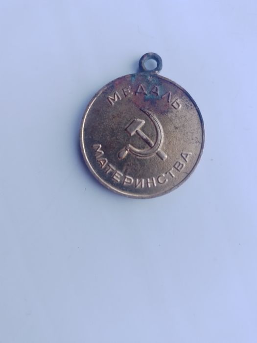 Eski medallion  ona vabola