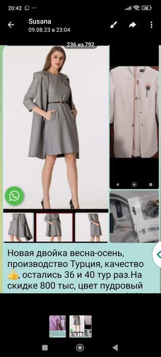 Платья женские новые и б.у