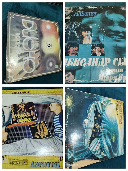 Грампластинки винил