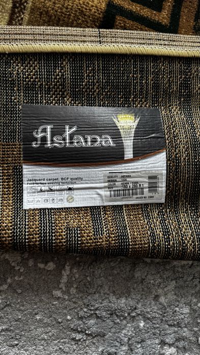 Продам ковер новый