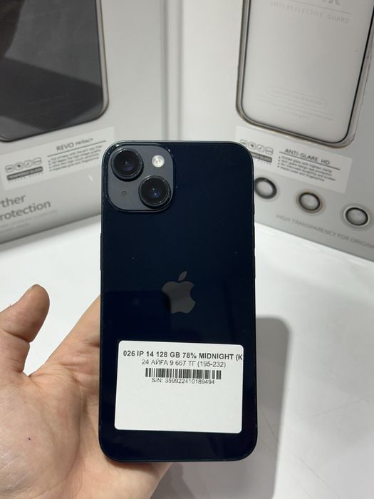 Iphone 14 128gb 89494 Pintel.kz