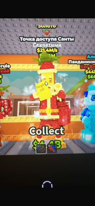 брейнротты скпеттки 400-700