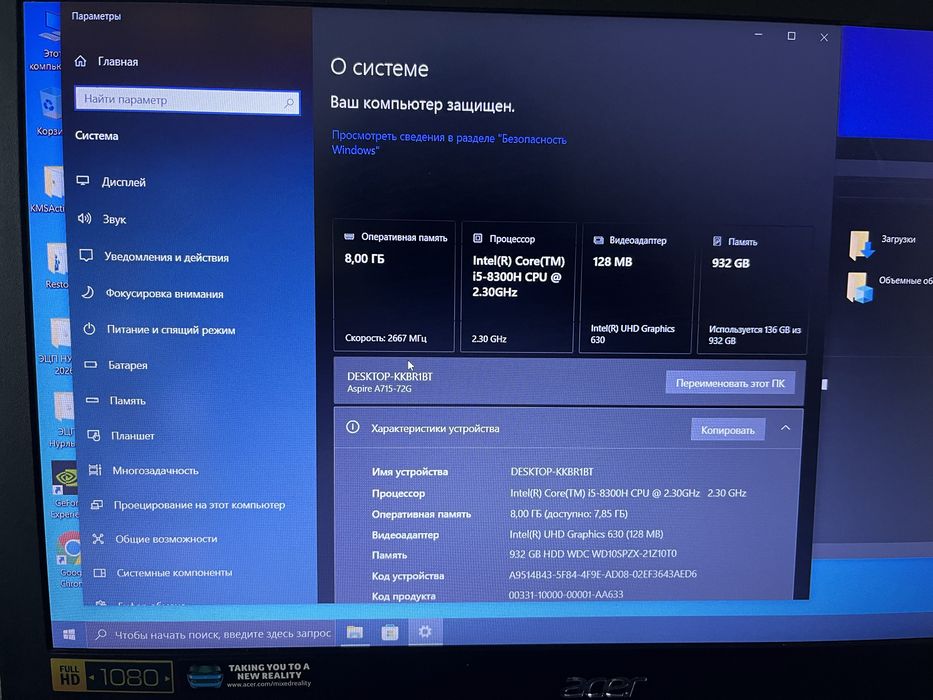 Ноутбук Acer Aspire 7