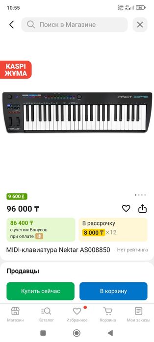 Дыбыс студияның жабдықтары