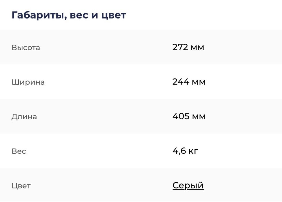 Пылесос Samsung 1800W