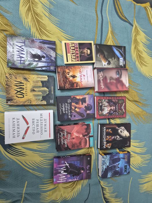 Распродажа личной библиотеки! Книги в идеальном состоянии (переезд)