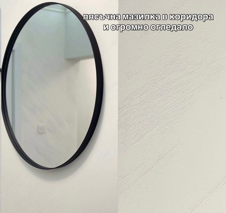 Продава се Тристаен апартамент в Добрич, Център - 70 кв.м за 1558 €/кв.м - Снимка #15