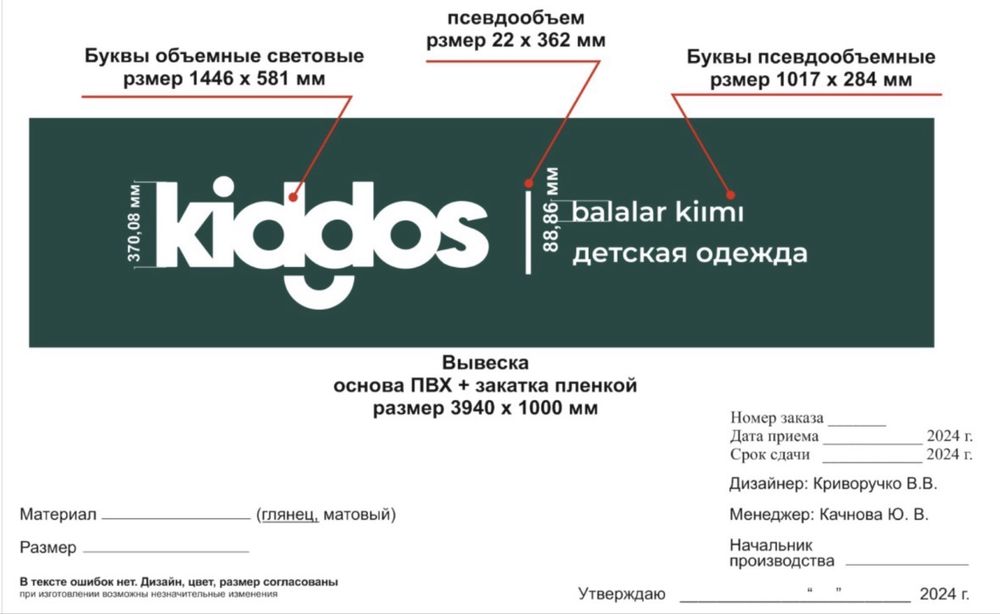Продам светящуюся вывеску (лайтбокс)