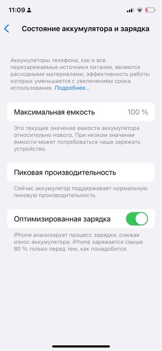 Iphone X  оригинал бәрі память 64гб