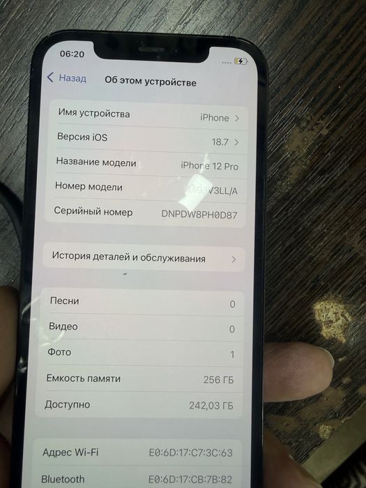 Продам айфон 12 про. Память 256.