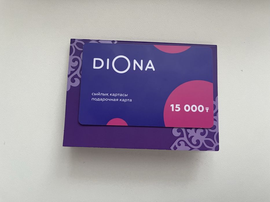 сертификат диона