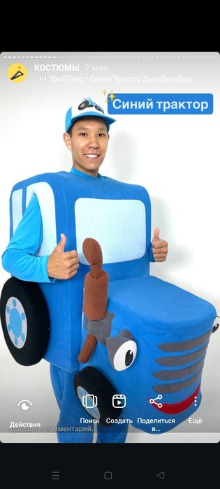 Аниматоры в Алматы