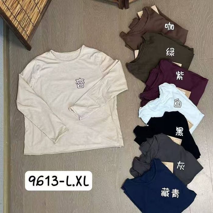 Лонгслив 46,48,50