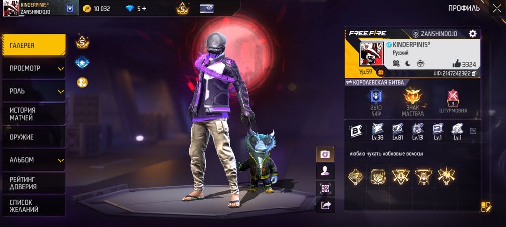 Обмен стендофф акаунта