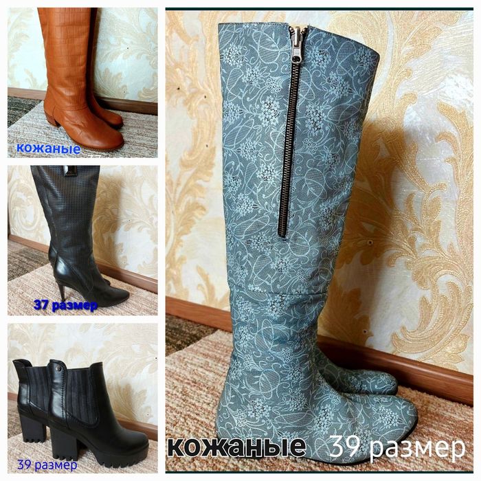 стильные ботильоны, кожаные сапоги . Размер 37 39.