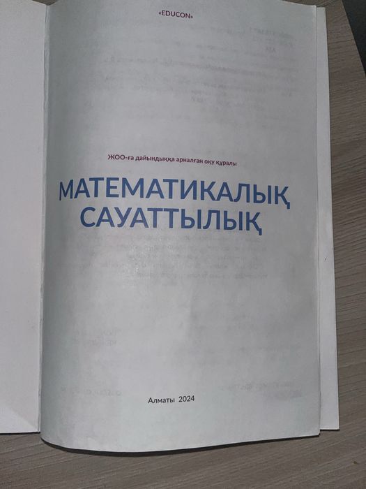 Қолмен салынған порно мультфильмдер