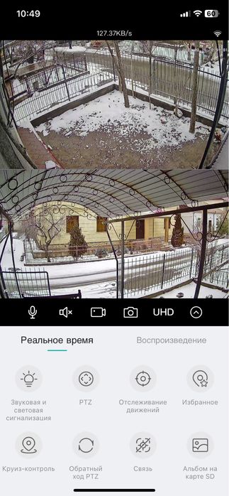 Камерала сотилади ip