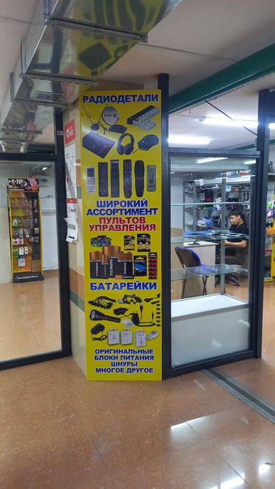 Вывеска буквы баннер стенды