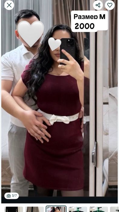 гардероб все по 2000 тг