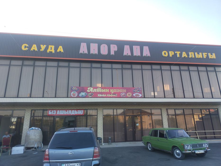 Кафе Аксукент, Манкент