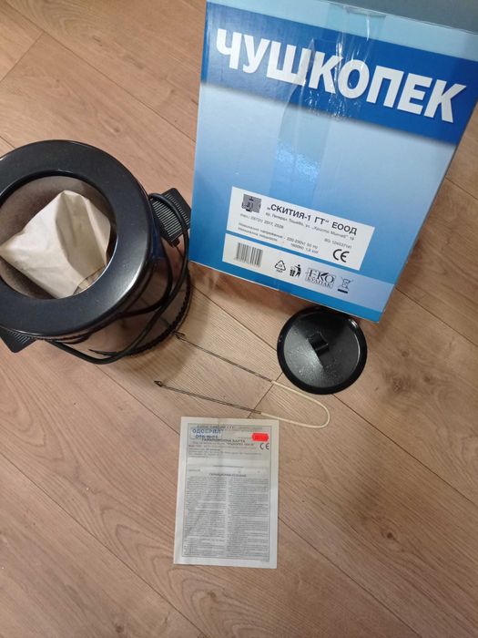 Чушкопек с 3 гнезда