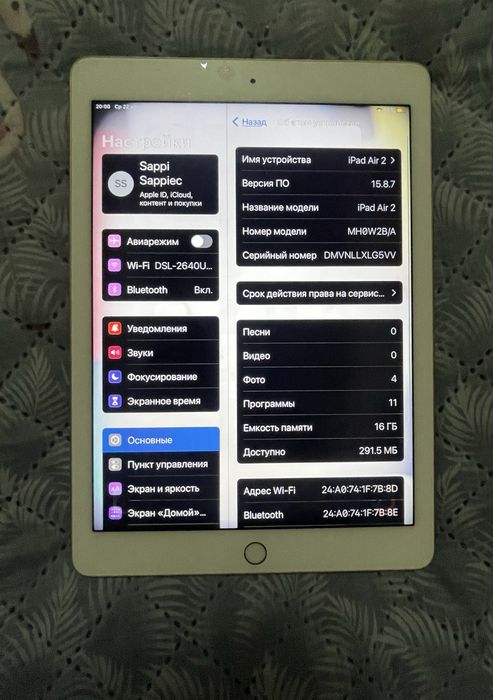 Ipad Air-2 обмен