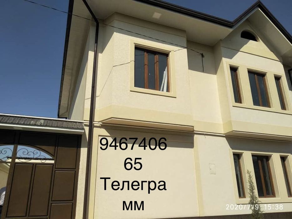 Уй сотилади, Сергели курувчида