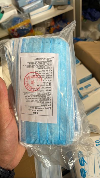 Маски голубые ………………………………………………………………..