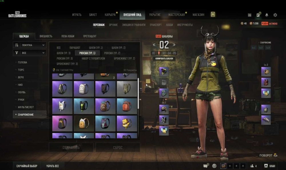 Аккаунт PUBG 500lvl steam pc