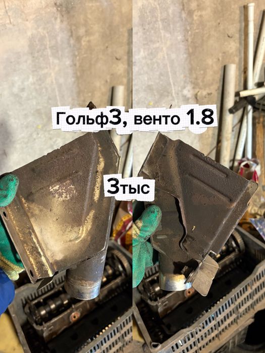 Запчасти на двигатель гольф 3, венто 1.8