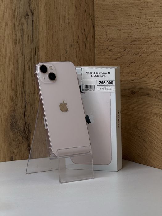 Iphone 13, Айфон 13, Рассрочка, Апорт Маркет