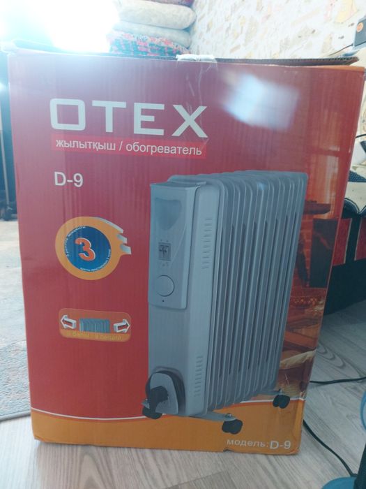 Обогреватель. сатылады