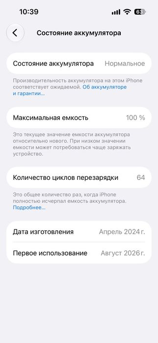Продам айфон 15 ПРО