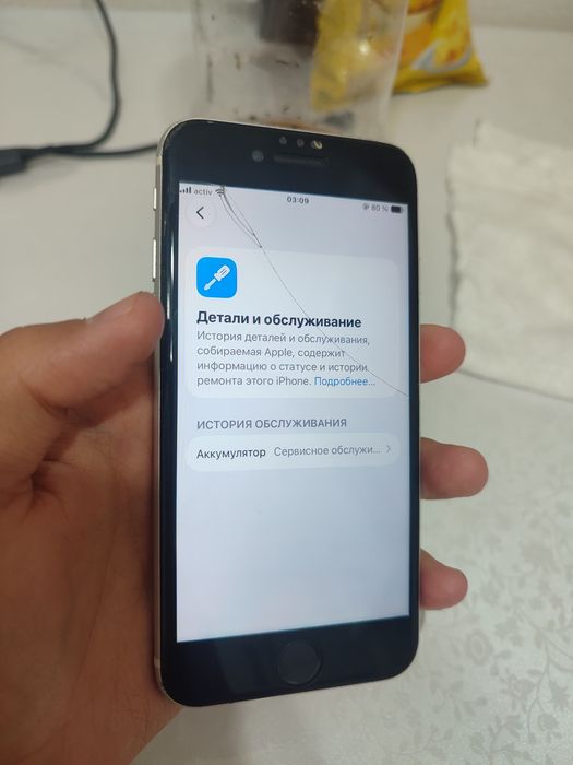 Iphone Se 2022 белый
