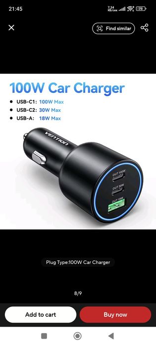 Мощни зарядни за кола 200W 100W