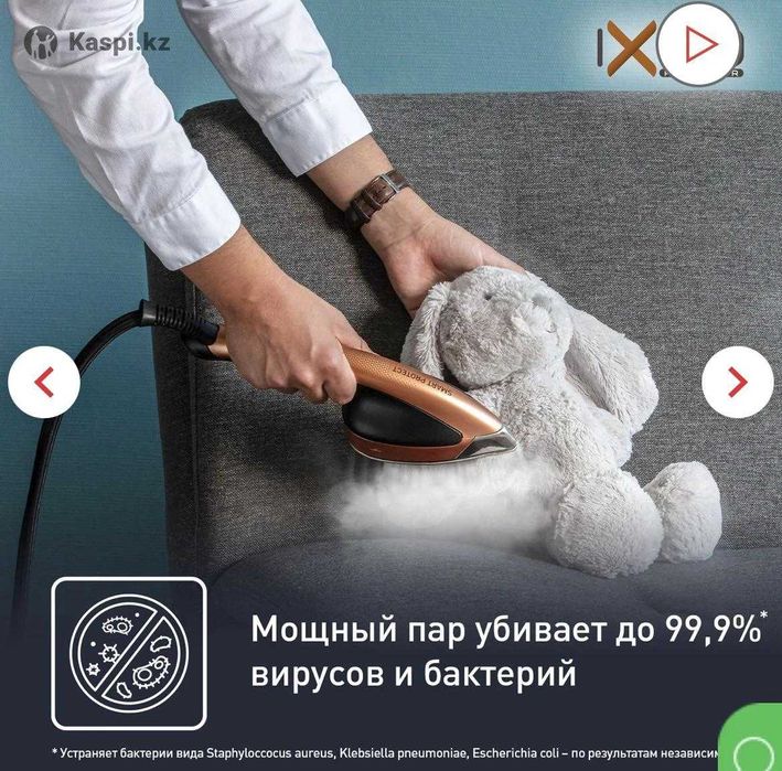 Вертикальный отпариватель Tefal QT2020E0 гладильная система