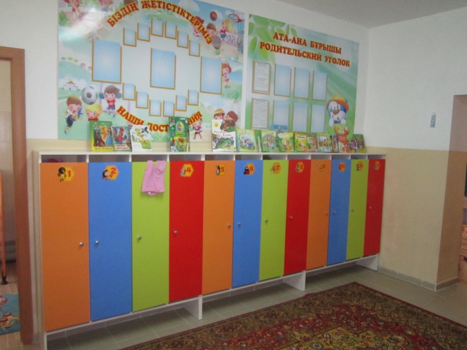 Детский сад / Бала- бақша "АРЛЕН"