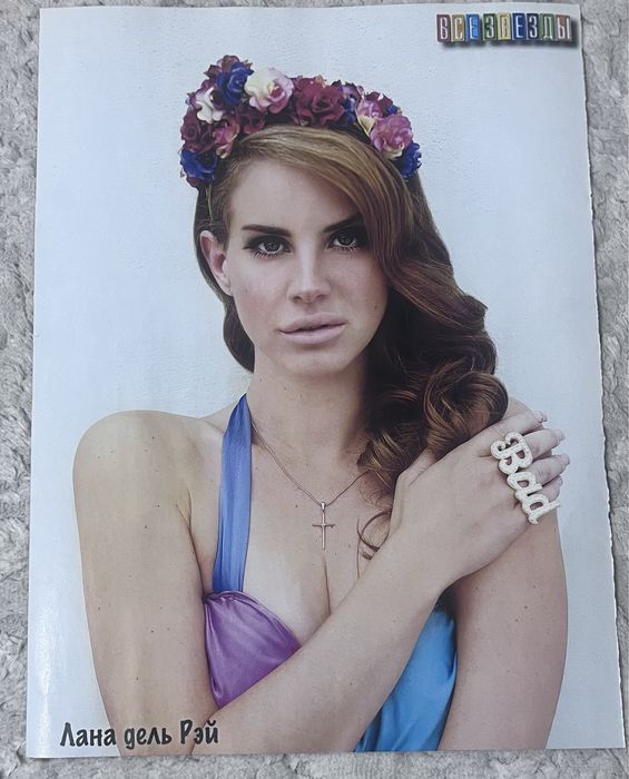 Постеры Лана дель Рэй