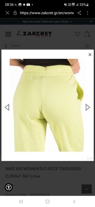 Дамски зелен спортен панталон Nike AIR и спортен панталон Pinko
