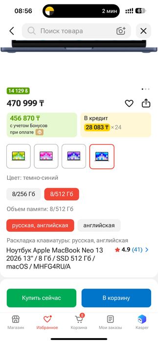 Ноутбук Apple MacBook Neo 13